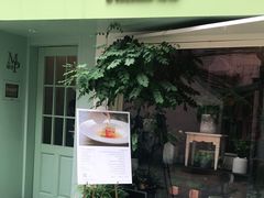 门面-蝶舍·MAISON PAPILLON