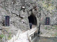 -华阳洞风景区