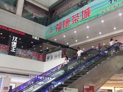 -大连福佳爱琴海购物公园(西安路店)