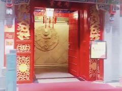 -全聚德(长江路店)