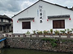 -鸣鹤古镇