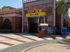 -三亚海昌梦幻海洋不夜城