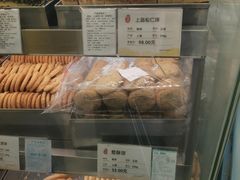 -上海哈尔滨食品厂(淮海中路店)