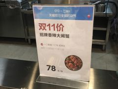 -盒马鲜生(王府广场店)