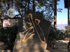 -天龙八部武侠城
