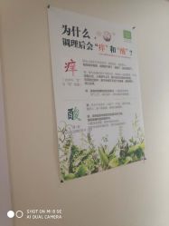 -Dr.林醫生产后修复·超级店(南京江宁同曦店)
