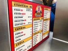 菜单-LELECHA乐乐茶(新街口大洋店)