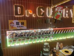 -伽喱博士 Dr.CURRY咖喱饭(太阳宫咖喱店)