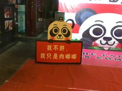 -恒府1993(文昌北路店)