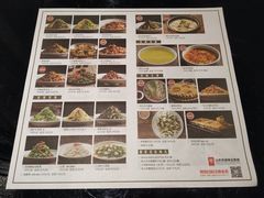 菜单-皇城根北京风味主题餐厅(滨海万达店)