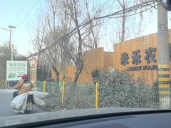 -汉长安城未央宫国家考古遗址公园