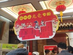 -张一元(总店)