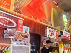 -伽喱博士 Dr.CURRY咖喱饭(太阳宫咖喱店)