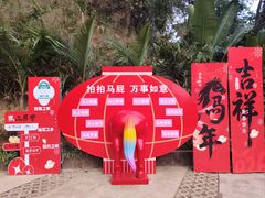 -墨江北回归线标志园