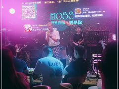 -MOSSO音乐酒吧·Live House(南京西路店)