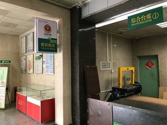 -中国邮政储蓄银行(梅林支行)