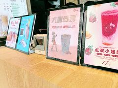 -CoCo都可(建外SOHO店)