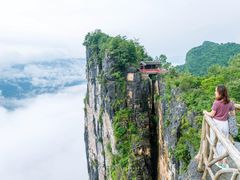 -蝶舞清江·恩施云顶景区(黄鹤峰林)