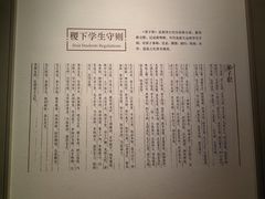 -齐文化博物馆