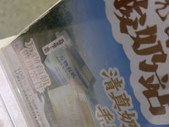 -紫光园(劲松店)