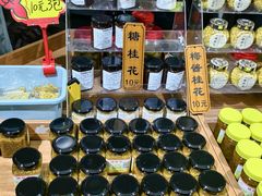 -苏州市吴中区光福窑上花果蜜饯厂