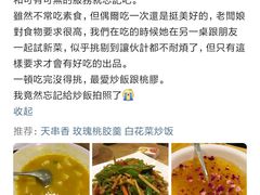 -天一朴素(武汉大学店)