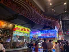 门面-东门町美食街