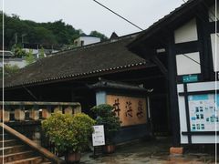 -燊海井
