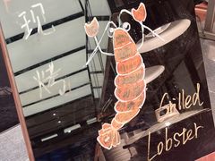 -航迹厨房 Merchant Kitchen(上海鲁能JW万豪侯爵酒店)