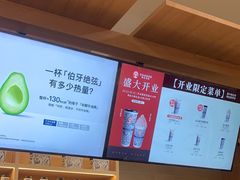 -霸王茶姬(广州白云悦和方店)
