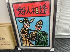 -星空画框裱画配框(浦东)