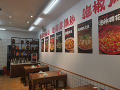 -佬缸炮江湖川菜(玉林店)