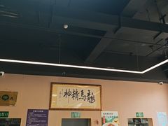 -大草原清真饭庄(沙河店)