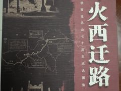 -弘毅大酒店(武汉大学国际学术交流中心店)