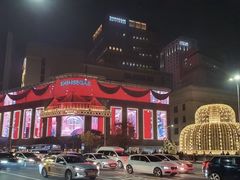 -新世界百货(明洞总店)