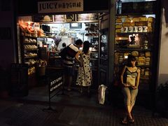 门面-Juicy Bakery(大学路店)