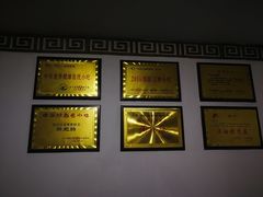 -周肥肠(江油总店)