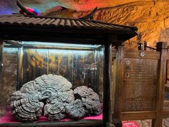 -九乡风景区