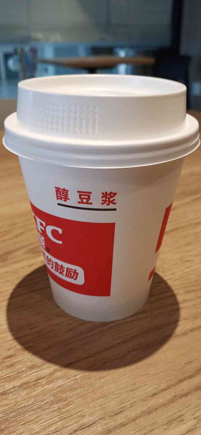 肯德基(大兴兴华大街店)-"本来是带孩子去看牙,结果没有号转战来百.