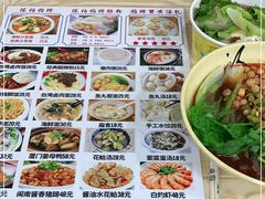 -陈伯手工鱼丸(鼓浪屿沙滩店)