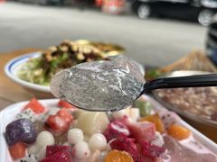 -串妹花式冰粉(乐山总店)