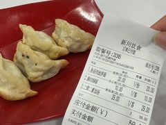 -新川饮食(新川小区店)