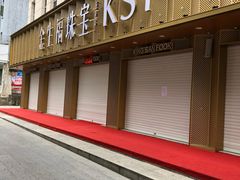 -联盛超市(瑞昌店)