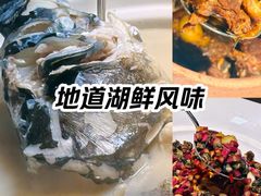 -许爷家·生态湖鲜(徐汇日月光店)