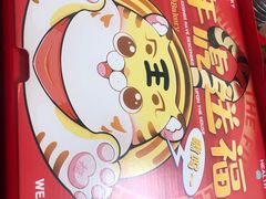 -杜夫朗格·蛋糕(烟台店)