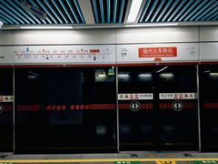 -福州火车南站(地铁站)