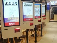 -德克士(北京站店)