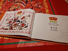 -惠食佳(东风大公馆店)