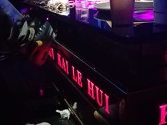 -凯乐会量贩KTV(国防大厦总店)