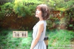 森女风格〜〜-icare美发沙龙